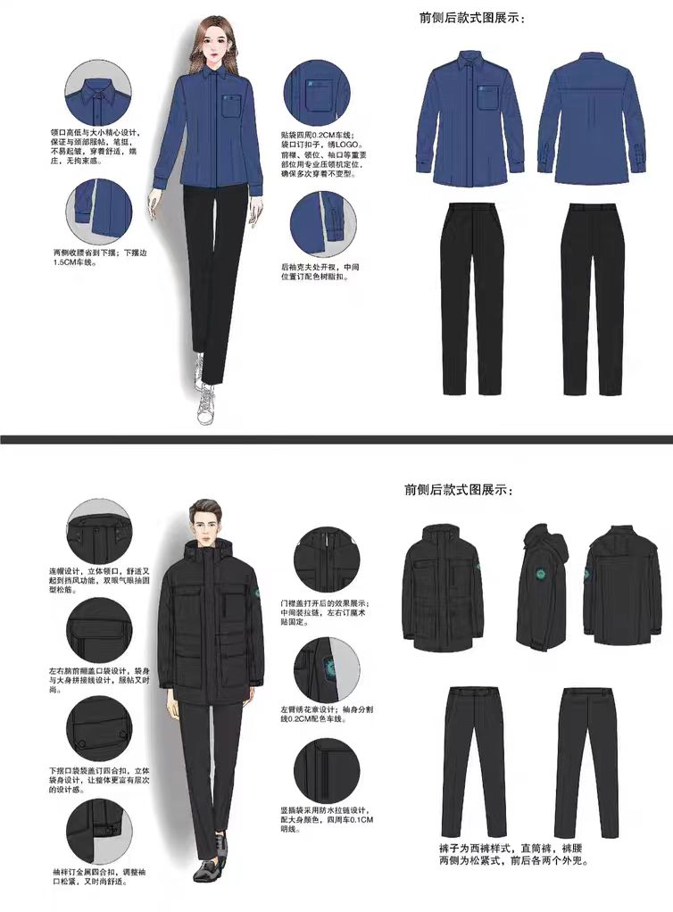 AI Style Sketches, CDR Black & White Line Art, Pattern Creation & Copy Drawing