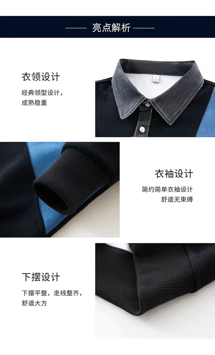 High-Quality Trendy Brand Men's Long-Sleeve Polo Shirts, Fashionable Loose-Fit Color-Block Patchwork Casual Collared Long-Sleeve Tees for Spring and Autumn