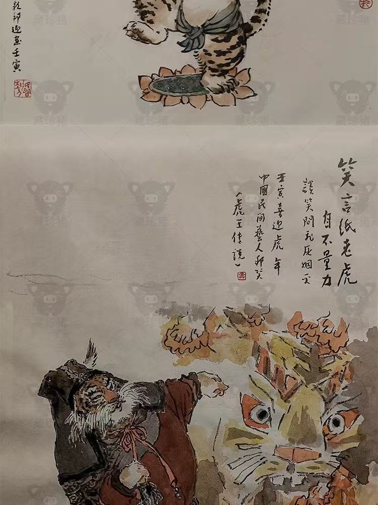 Ancient style illustration cartoon setting art painting interesting Chinese emperor picture material