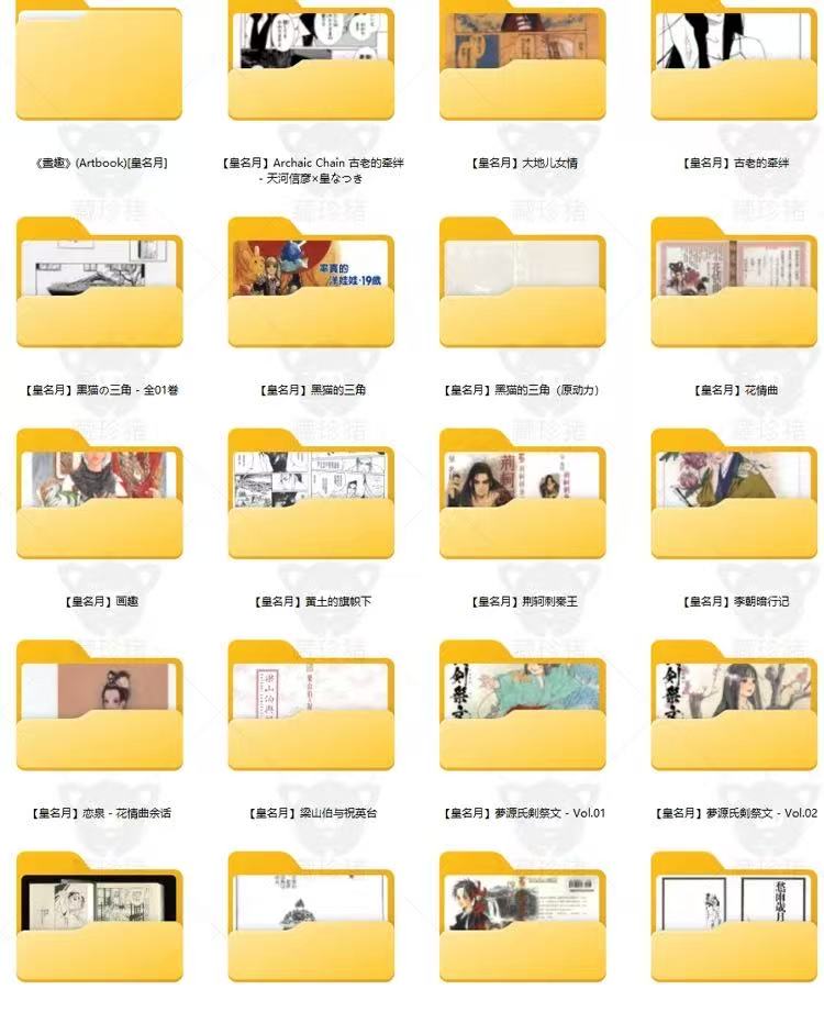 Ancient style illustration cartoon setting art painting interesting Chinese emperor picture material